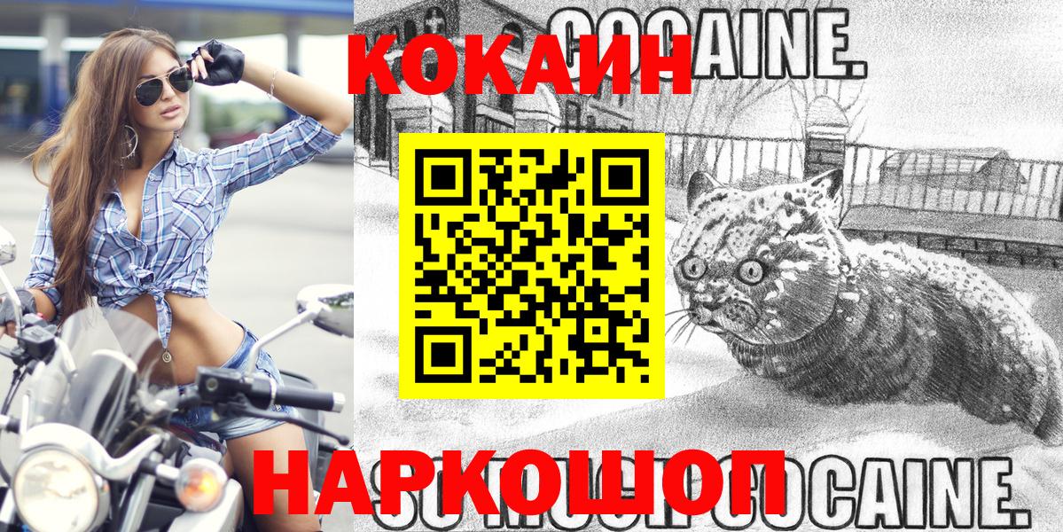 Гашиш  МЕТАМФЕТАМИН  Cocaine  Меф   Надым  МАРИХУАНА  ГАШИШ  Вход с VPN 