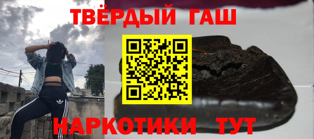 ГАШИШ гарик Надым