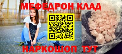 кристаллы Тара