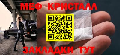 соль ск Татарск
