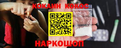 кристаллы Тара