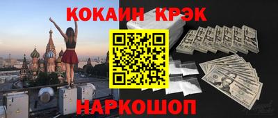соль ск Татарск