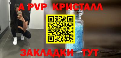 кристаллы Тара