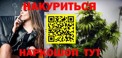 кристаллы Тара