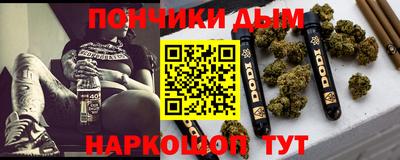соль ск Татарск