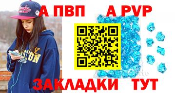 а пвп мука Туймазы