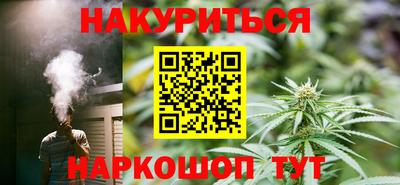 кристаллы Тара