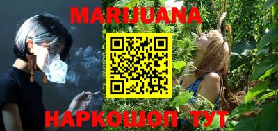 кристаллы Тара