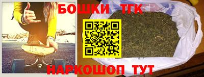 мяу мяу кристалл Тула