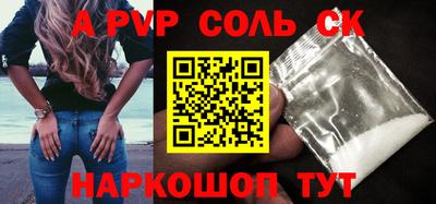 МДМА Тверь