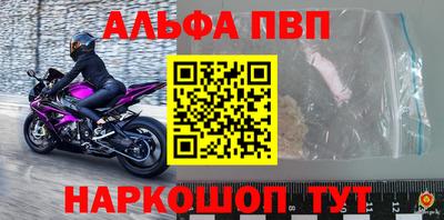 соль ск Татарск