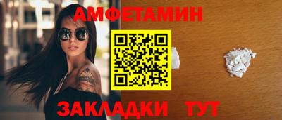 кристаллы Тара