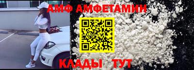 кристаллы Тара