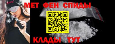 кристаллы Тара