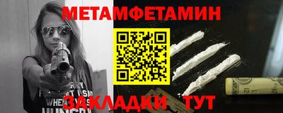 МДМА Тверь