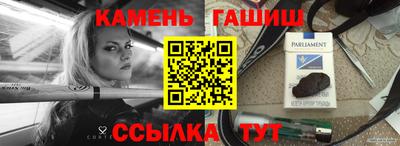 кристаллы Тара