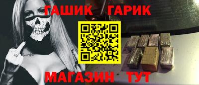 ALPHA-PVP Тулун