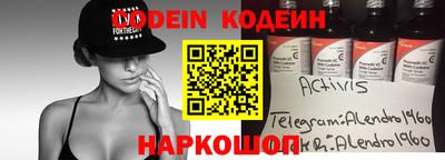 мяу мяу кристалл Тула