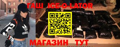 мяу мяу кристалл Тула