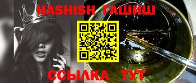 ALPHA-PVP Тулун