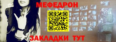 МДМА Тверь