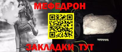 кристаллы Тара
