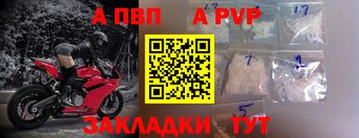 кристаллы Тара