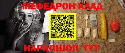 ALPHA-PVP Тулун