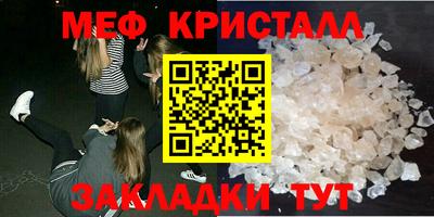 кристаллы Тара