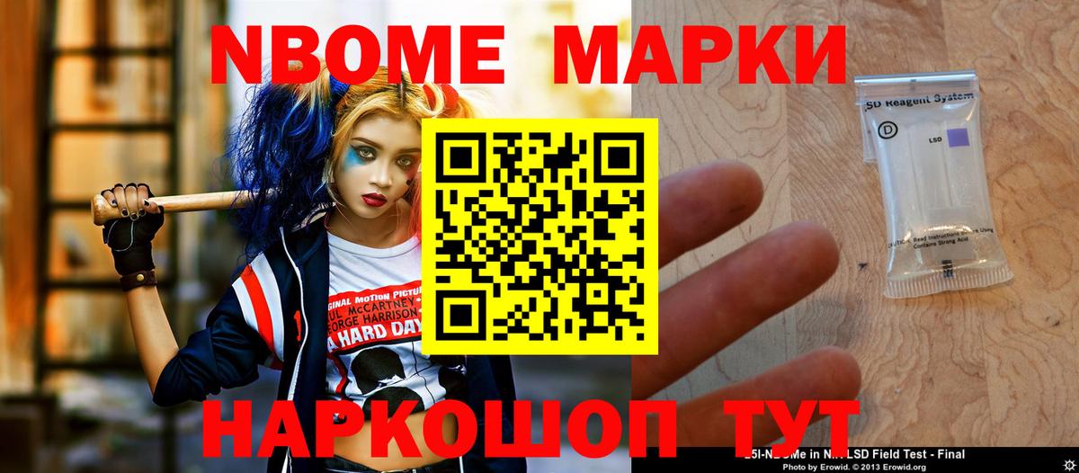 Надым  ЛСД экстази ecstasy  Вход с VPN 