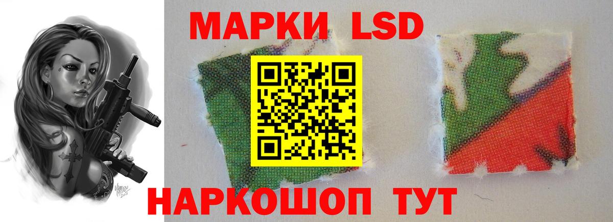 Лсд 25 экстази ecstasy Надым