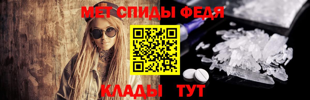 МЕТАМФЕТАМИН пудра Надым