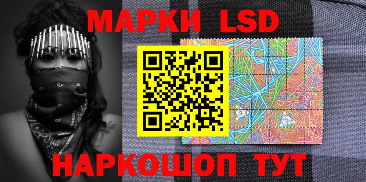 Марки N-bome 1500мкг  Вход с VPN  Марки 25I-NBOMe  Марки N-bome 1500мкг  Надым 