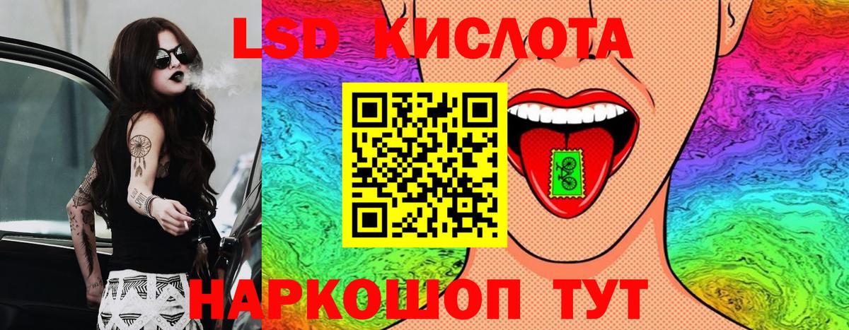 Марки N-bome 1500мкг Надым